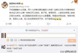 吃瓜真实爆料主播,吃瓜群众的真实爆料